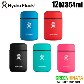 【国内正規品】 ハイドロフラスク フードフラスク ポット 12oz 保温 保冷 フードポット HydroFlask FOOD WM 12oz