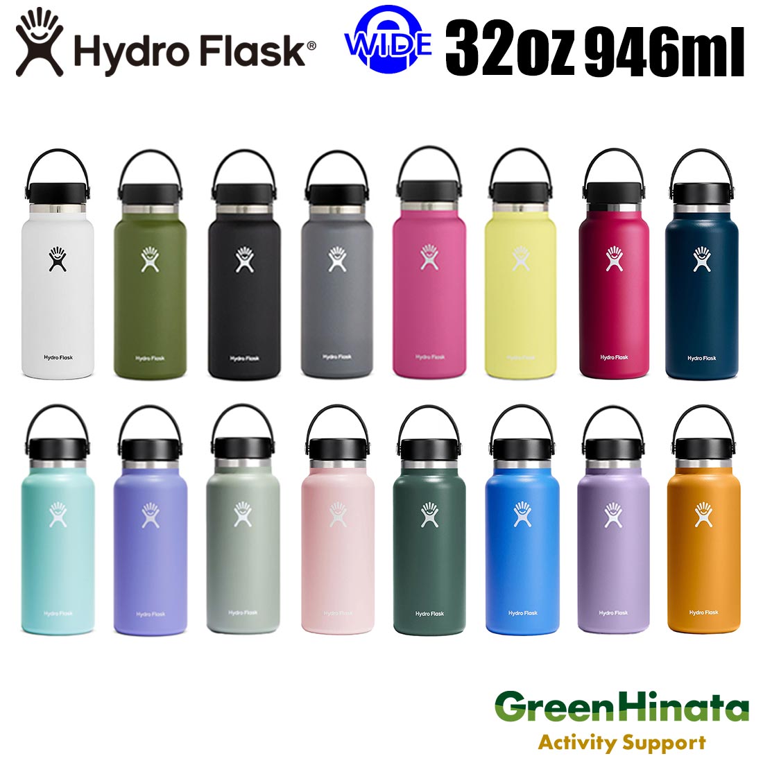  ハイドロフラスク ワイドマウス32oz 保温 保冷 ボトル 水筒 HydroFlask HYDRATION WM 32OZ