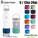  ハイドロフラスク スモールフレックスブーツ 水筒オプション HydroFlask SMALL FLEX BOOT