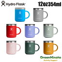  ハイドロフラスク コーヒーマグ12oz 保温 保冷 カップ HydroFlask COFFEE MUG 12oz