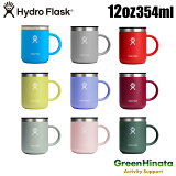 ڹʡ ϥɥե饹 ҡޥ12oz ݲ  å HydroFlask COFFEE MUG 12oz