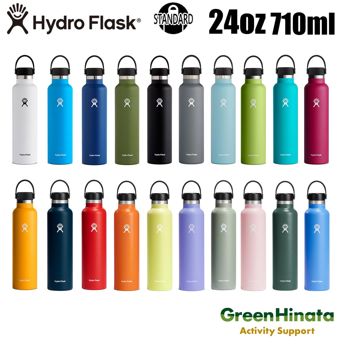  ハイドロフラスク スタンダードマウス24oz 保温 保冷 ボトル 水筒 HydroFlask HYDRATION SM 24oz