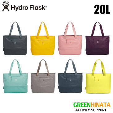 【国内正規品】 ハイドロフラスク インスレーテッド トート 20L 保冷バック HydroFlask Insulated Tote 20L