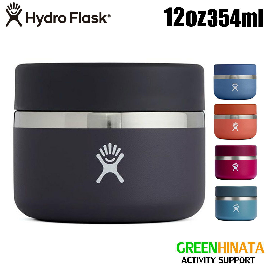 【国内正規品】 ハイドロフラスク フードジャー 12oz 保温 保冷 フードポット HydroFlask FOOD 12OZ FOOD JAR