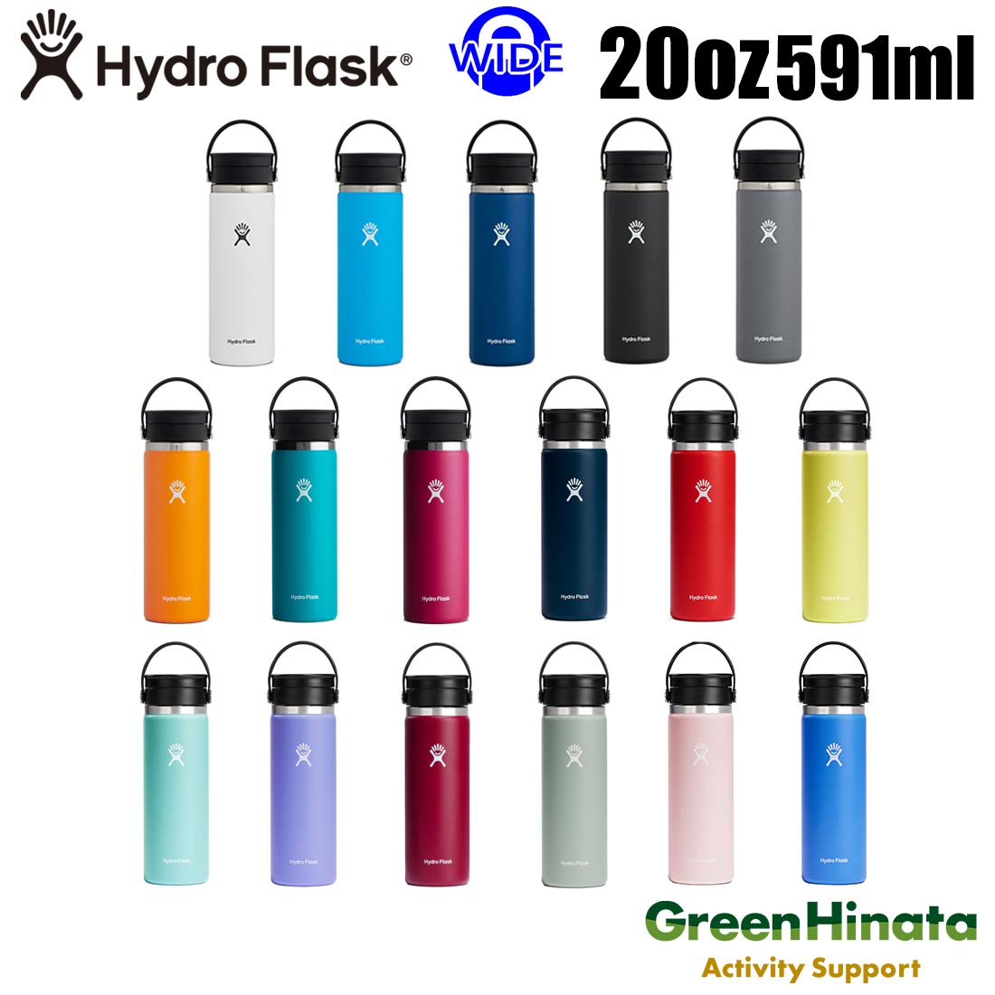  ハイドロフラスク ワイドマウスコーヒー フレックスシップ 20oz 保温 保冷 ボトル 水筒 HydroFlask COFFEE FLEX SIP 20oz