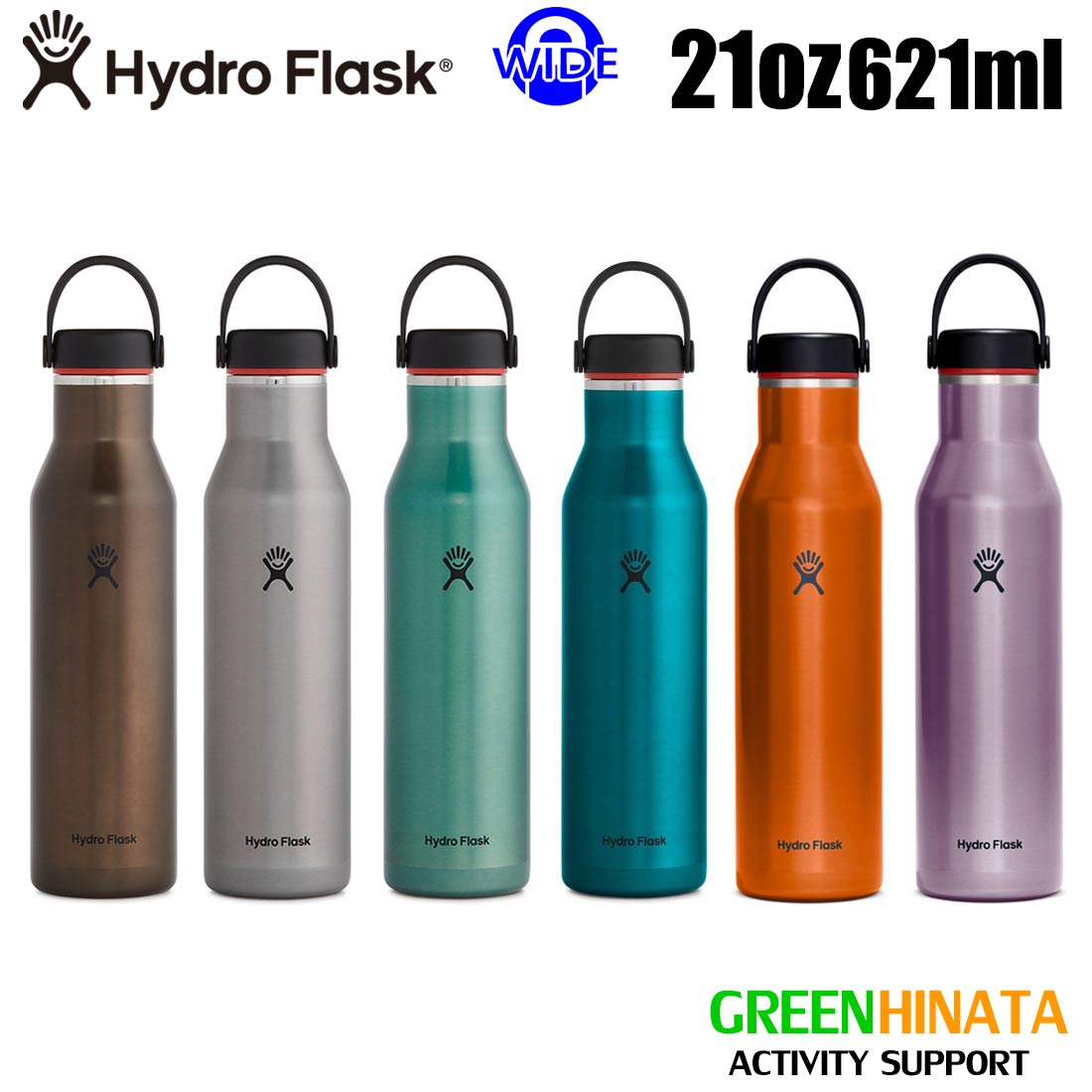  ハイドロフラスク ライトウエイト スタンダードマウス21oz 保温 保冷 ボトル 水筒 HydroFlask LIGHTWEIGHT SM 21oz