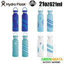 【国内正規品】 ハイドロフラスク スタンダードマウス 21oz リフィル Refill 保温 保冷 ボトル 水筒 HydroFlask REFILL FOR GOOD 21oz