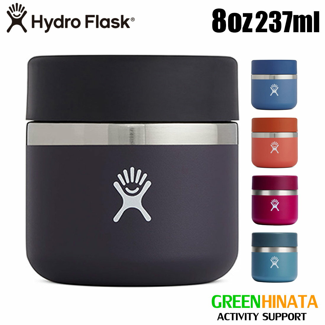  ハイドロフラスク フードジャー 8oz 保温 保冷 フードポット HydroFlask Food 8oz Food Jar