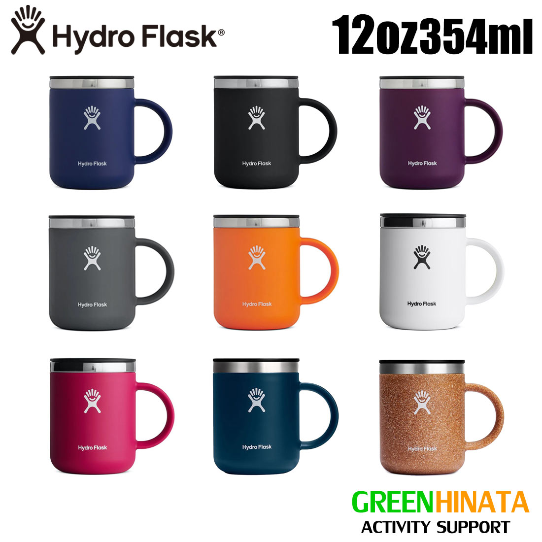  ハイドロフラスク コーヒーマグ12oz 保温 保冷 カップ HydroFlask Coffee 12oz Closeable Coffee Mug