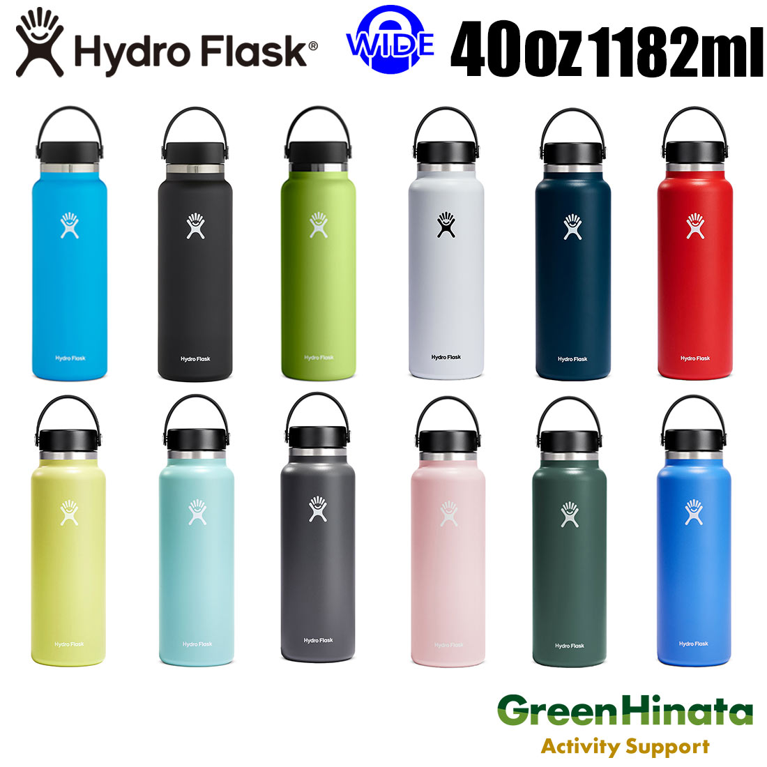 【国内正規品】 ハイドロフラスク ワイドマウス40oz 保温 保冷 ボトル 水筒 HydroFlask HYDRATION 40oz WIDE MOUTH