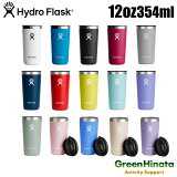 ڹʡ ϥɥե饹 ɥ󥯥 륢饦 ֥顼 12oz ݲ  å HydroFlask DRINKWARE 12oz ALL AROUND TUMBLER