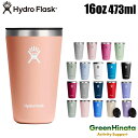 【国内正規品】 ハイドロフラスク ドリンクウエア オールアラウンド タンブラー 16oz 保温 保冷 カップ HydroFlask DRINKWARE 16oz ALL AROUND TUMBLER