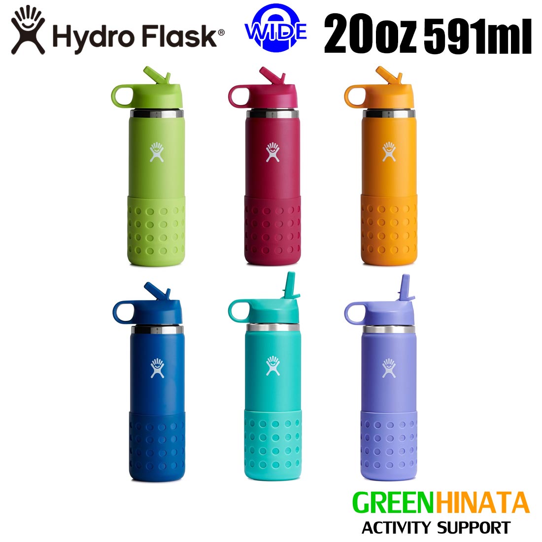  ハイドロフラスク キッズ ワイドマウス 20oz 保温 保冷 ボトル 水筒 HydroFlask BACK TO SCHOOL HYDRATION 20oz KIDS WIDE