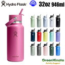  ハイドロフラスク ワイドマウス32oz フレックスストロー 保温 保冷 ボトル 水筒 HydroFlask HYDRATION 32oz WIDE MOUTH FLEX STRAW