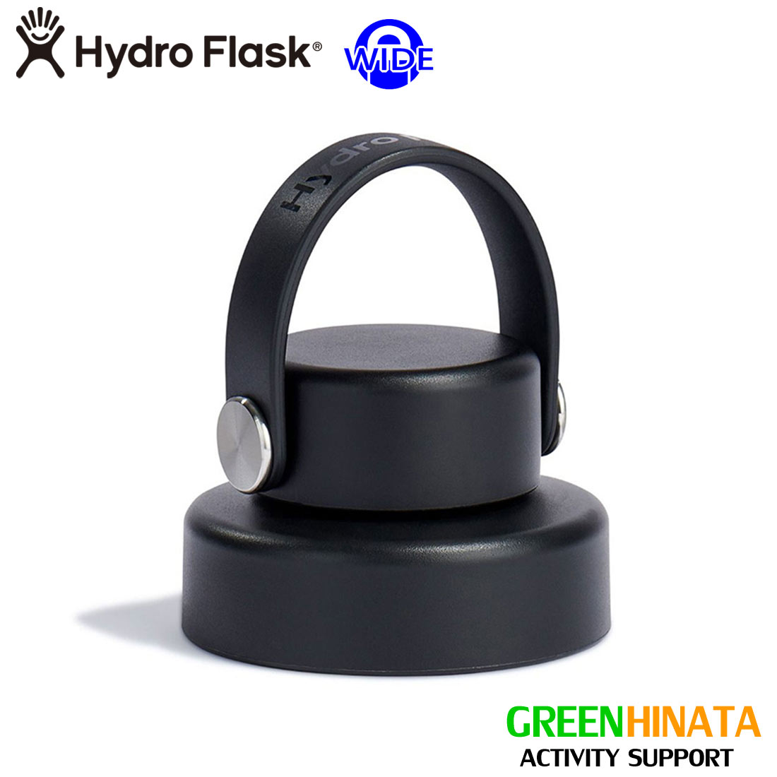  ハイドロフラスク ワイドフレックス チャグキャップ 保温 保冷 ボトル 水筒オプション HydroFlask WIDE FLEX CHUG CAP