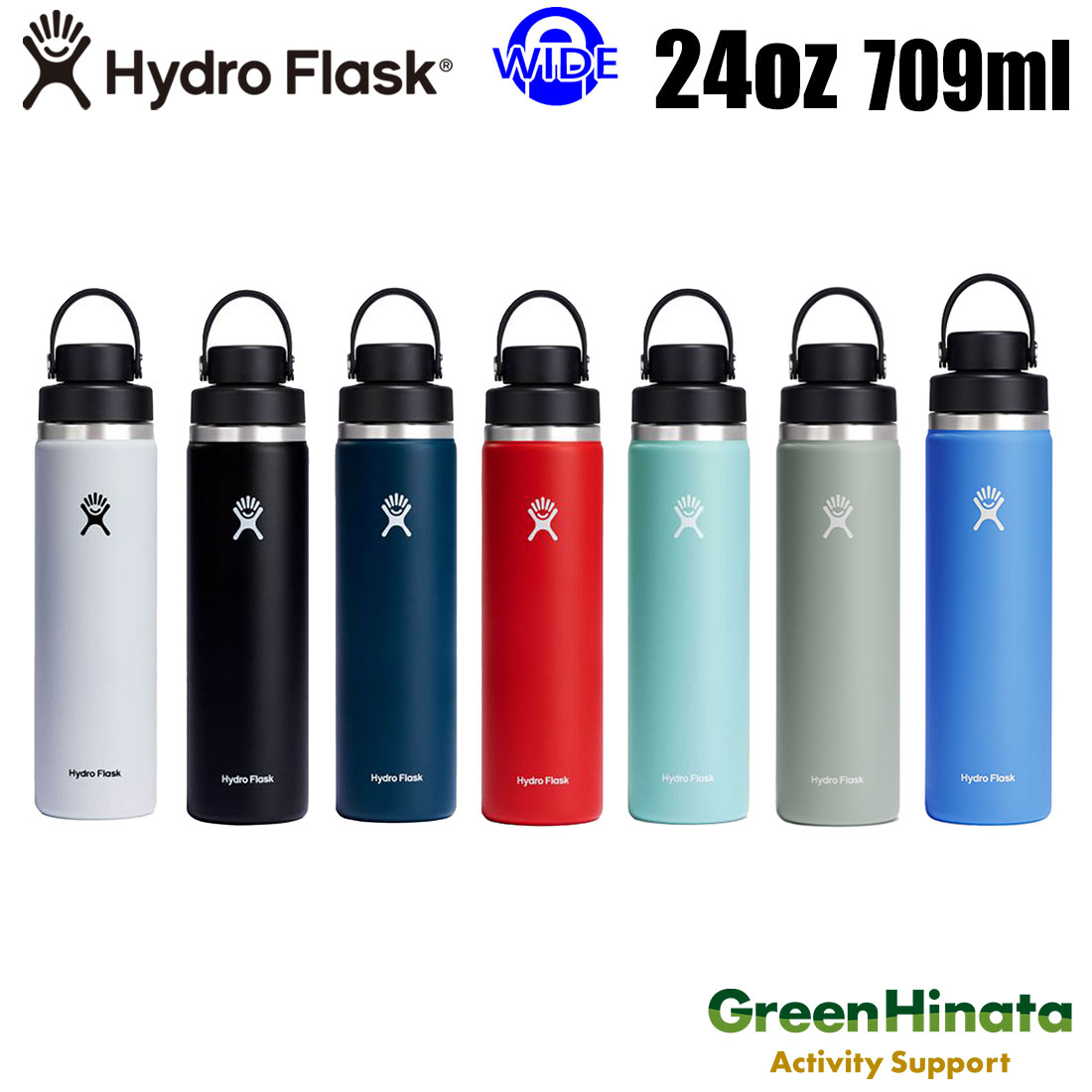  ハイドロフラスク ワイドマウス24oz チャグキャップ 保温 保冷 ボトル 水筒 HydroFlask HYDRATION 24oz WIDE MOUTH FLEX CHUG CAP