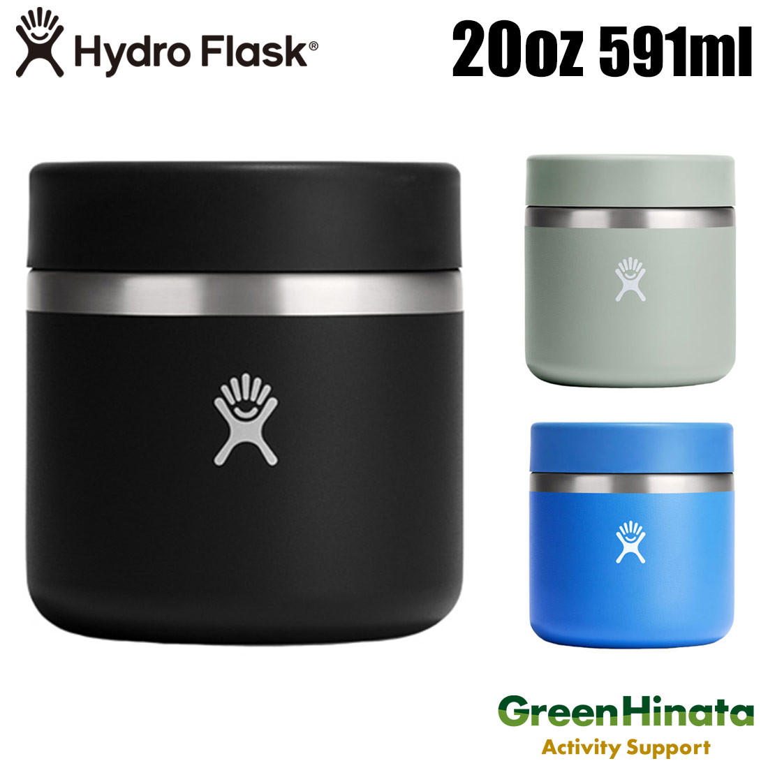 【国内正規品】 ハイドロフラスク フードジャー 20oz UD 保温 保冷 フードポット HydroFlask FOOD 20oz FOOD JAR