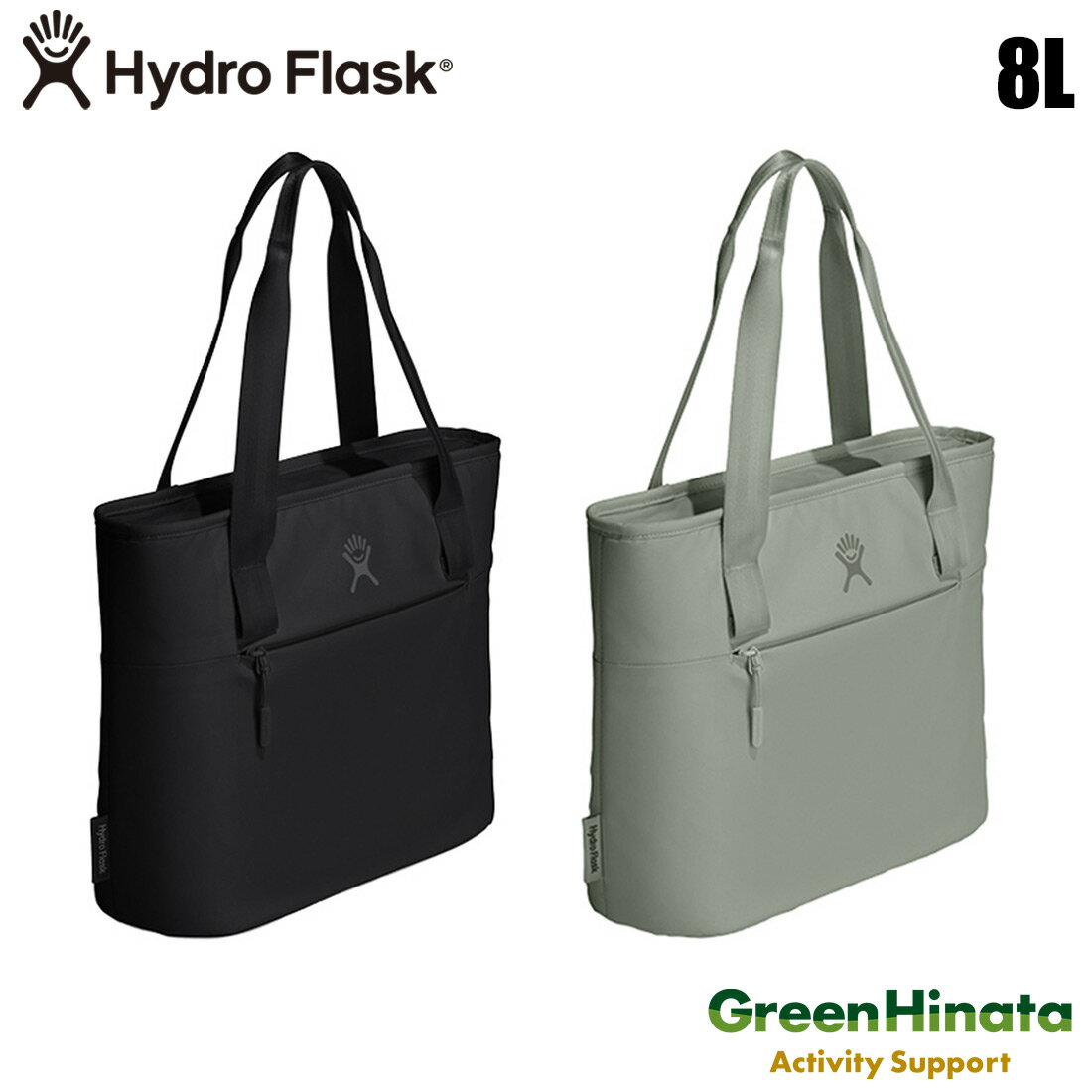 yKiz nChtXN CX[ebh g[g 8L ۗobN HydroFlask 8L INSULATED TOTE