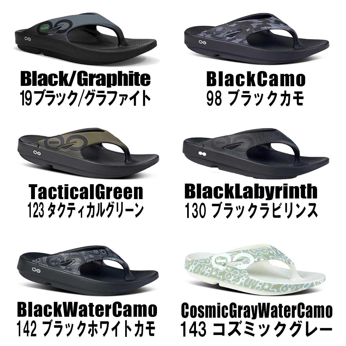 【国内正規品】 ウーフォス ウーオリジナルスポーツ OOFOS OOriginal Sport リカバリーサンダル