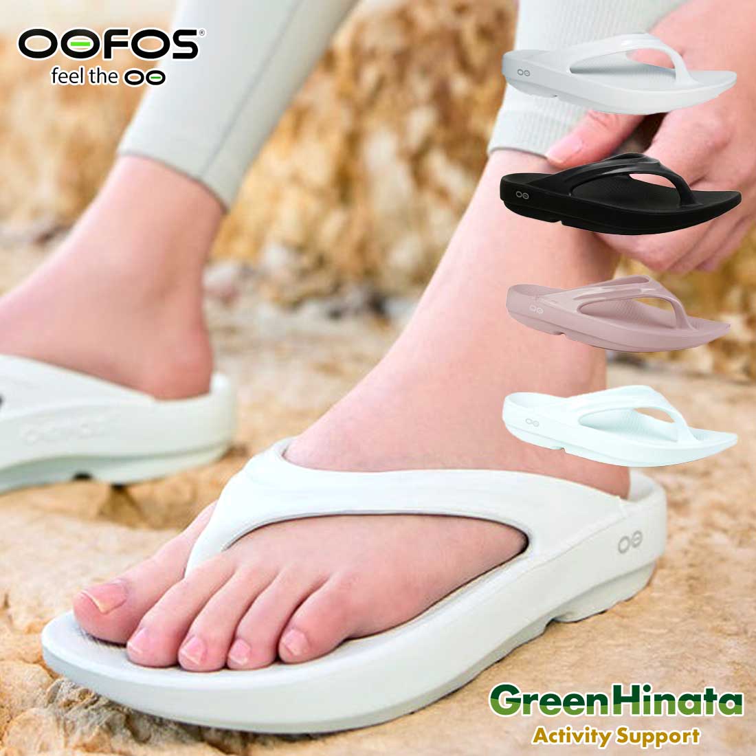 【国内正規品】 ウーフォス ウーララ リカバリーサンダル OOFOS Oolala リカバリーサンダル