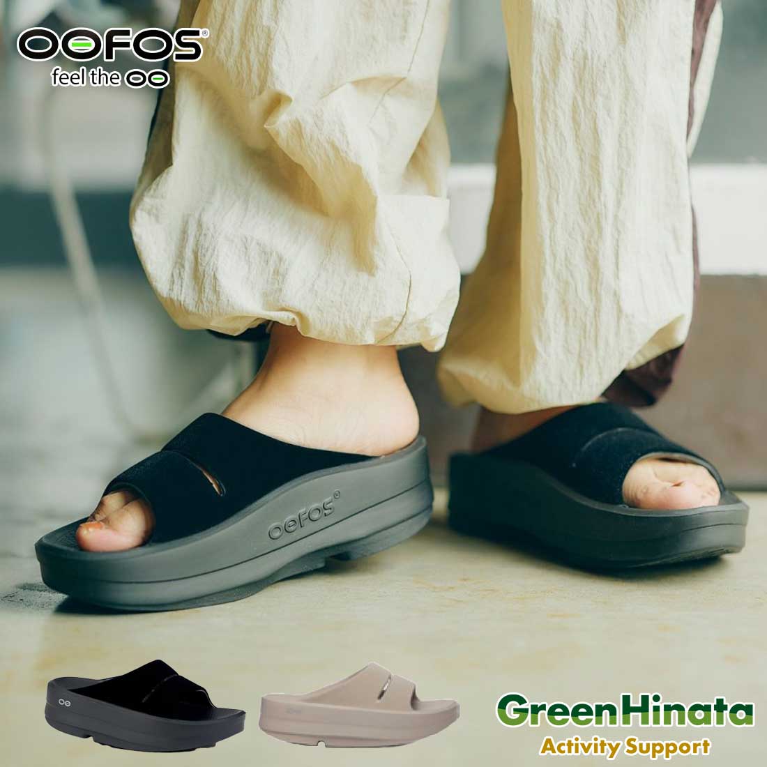 【国内正規品】 ウーフォス ウーメガ ウーアー リミテッド 24 リカバリーサンダル OOFOS OOmega OOahh Limited リカバリーシューズのサムネイル
