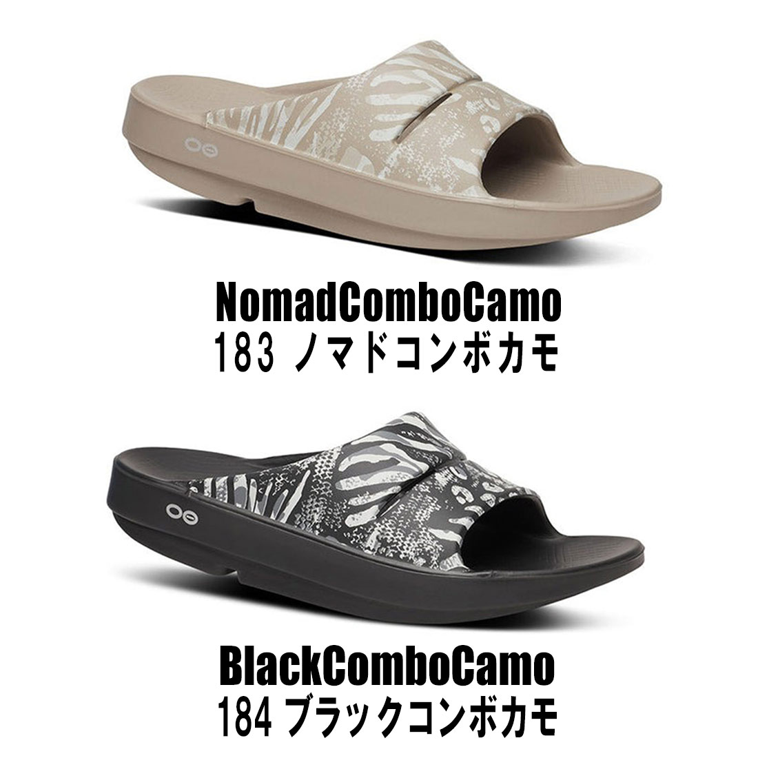 【国内正規品】 ウーフォス ウーアー 25限定 リカバリーサンダル OOFOS OOahh Limi...