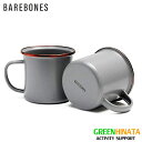 ■主な仕様 【Barebones Living ベアボーンズリビング Enamel Cup Set エナメルカップ 2個セット グレー マグカップ コップ コーヒーカップ アウトドア キャンプ おうちキャンプ】 ■サイズ：約H8.9cm×H12cm×10cm ■重量：約181g（1個） ■容量：約414ml ■素材：材質：スチール（トリプルコートホウロウ） リム材質：ステンレス ※注意事項 サイズは参考値になります、計測方法等によって表記と異なる場合がございます。 モニターの発色具合によって実際と色合いが異なる場合がございます。 ★特徴 2個セットになったエナメル製のカップです。リムはステンレススチールで補強されておりリムの色はアンティーク調のカッパーカラーとなります。 こちらの製品のお手入れは食洗器のご使用は可能ですが手洗いを推奨します。 またオーブン、電子レンジ、IHのご使用はできません。 ★ブランド ベアボーンズ社は、アウトドアでの生活の質を向上させるというシンプルな理念のもとに設立されました。私たちは、自由なインスピレーション、創造性、高い質のアウトドア体験の実現をサポートするデザインによって完成された実用的で創造性のある製品を開発していきます。★★★ Barebones Living ベアボーンズリビング★★★ ベアボーンズ社はアウトドアでの生活の質を向上させるというシンプルな理念のもとに設立されました。Elevate Life Outdoors をコンセプトに自由なインスピレーション 創造性 高い質のアウトドア体験の実現をサポートするデザインによって完成された実用的で創造性のあるブランドです。 ピクニック キャンプ アウトドア 運動会など様々な場面で使える商品があります。食品の保冷や持ち運びに便利な高級感のあるクーラーバック ガーデニング好きにおすすめのこだわりガーデニンググッズ キャンプや探検などで活躍の充電式LEDランタン ライトなどおしゃれなデザインだけでなく質にもこだわったベアボーンズの製品は自然や周囲の人との楽しい『つながり』を作り出すのに役立ちます！ →おすすめ ベアボーンズリビング ランタン ガーデニング はこちら ▼おすすめ ギフト▼ バレンタインデー ホワイトデー こどもの日 母の日 父の日 敬老の日 孫の日 運動会 学園祭 クリスマス 誕生日プレゼント 成人祝い 卒業祝い 結婚祝い 出産祝い 入学祝い 就職祝い 新築祝い 開店祝い 移転祝い 退職祝い ラッピング対応！ ▼ ベアボーンズリビング フォレスト ランタン led ビーコンライト 保冷バッグ テーブル チェア タオル コップ ソフトクーラー ライト ▼ ▼ おすすめ 人気商品 ▼