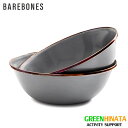 【国内正規品】 ベアボーンズ エナメルボウル 2個セット クックウェア Barebones Enamel bowl 【S25】