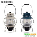 【国内正規品】 ベアボーンズ リビング レイルロードランプ LED ライト Barebones Edison Railroad lamp