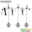【国内正規品】 ベアボーンズ エジソンストリングライト LED スリング ランタン Barebones Edison Sling Light