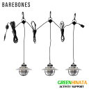 【国内正規品】 ベアボーンズ リビング エジソンストリングライト LED ライト Barebones Edison Sling Light