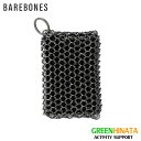 【国内正規品】 ベアボーンズ リビング ステンレス メッシュスクラバー キャストアイアン Barebones SS Mesh Scrubber