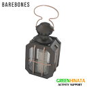 yKiz xA{[Y rO {bNXLh^ 낤 Barebones Box Candle Lantern