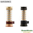 【国内正規品】 ベアボーンズ エジソン ライトスティック LED 0 Barebones LIV-135