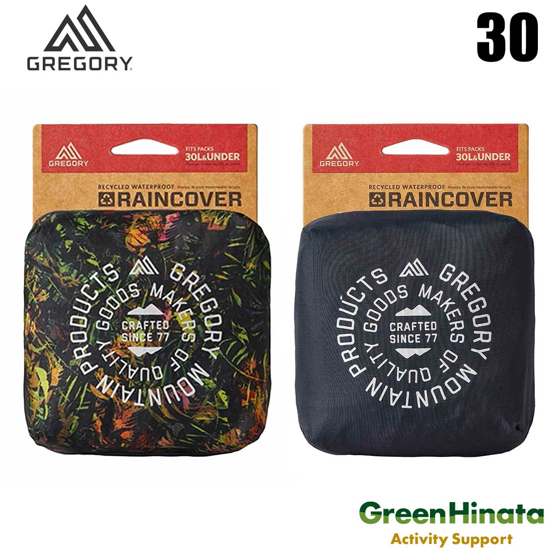 ڹʡ 쥴꡼ 쥤󥫥С30 Хåץ GREGORY RAINCOVERLESSTHAN30L