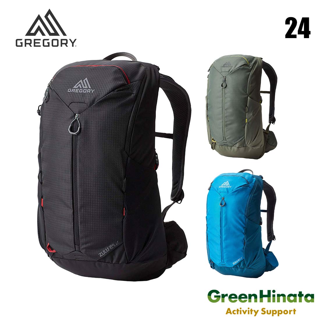 【国内正規品】 グレゴリー ズール24 LT ベイパースパン リュック バックパック GREGORY ZULU 24 LT
