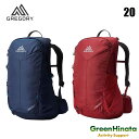 【国内正規品】 グレゴリー ジェイド20 LT ベイパースパン リュック バックパック GREGORY JADE 20 LT