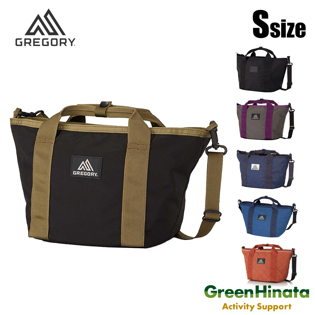 【国内正規品】 グレゴリー ボートトートS トートバック GREGORY BOAT TOTE S