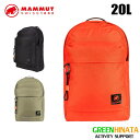 【国内正規品】 マムート エクセロン 20L リュック バックパック MAMMUT Xeron 20