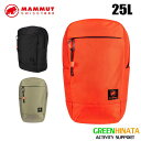 【国内正規品】 マムート エクセロン 25L リュック バックパック MAMMUT Xeron 25