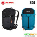 【国内正規品】 マムート ニルヴァーナ 35L リュック バックパック MAMMUT Nirvana 35