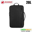 【国内正規品】 マムート セオン スリーウェイ 20L ショルダーバッグ MAMMUT Seon 3-Way 20 【S25】