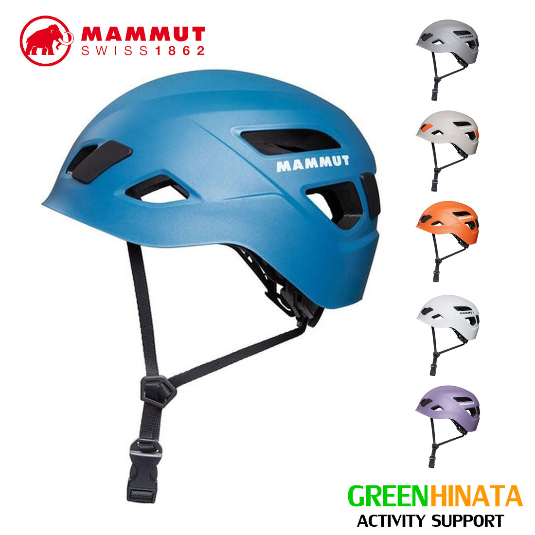 【国内正規品】 マムート スカイウォーカー 3.0 ヘルメット MAMMUT Skywalker 3 ...