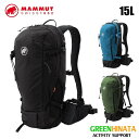  マムート リチウム 15 ハイキング リュック バックパック MAMMUT Lithium 15