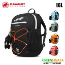 【国内正規品】 マムート ファースト ジップ 16L 23 ジュニアバック リュック MAMMUT First Zip