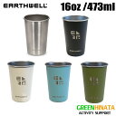 【国内正規品】 アースウェル パイントカップ 16oz 473ml カップ タンブラー EARTHWELL Pint Cup 16oz