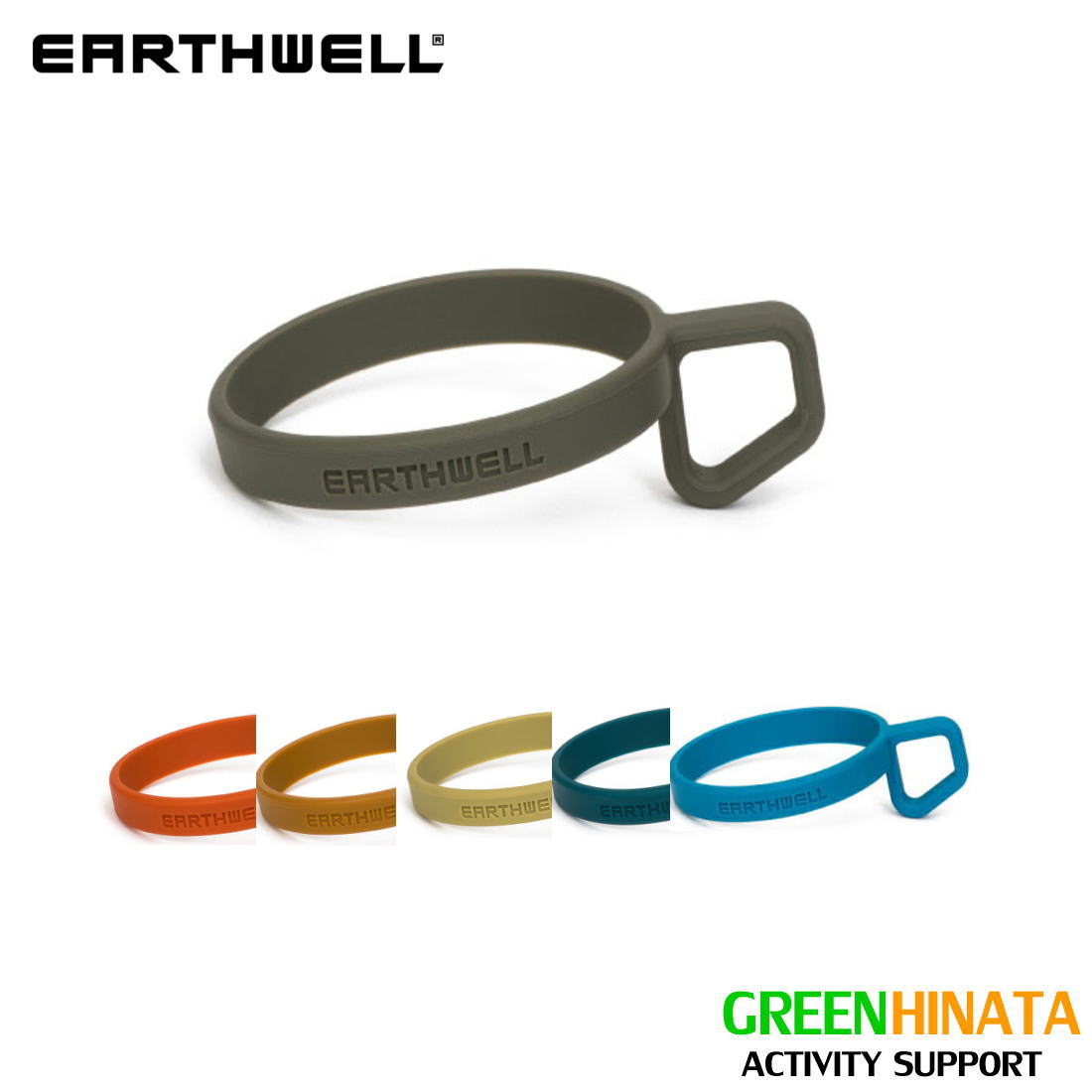  アースウェル シリコンループDリング ボトル用持ち手 パイントカップ用 EARTHWELL Silicone LoopD Ring