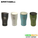  アースウェル バキューム タンブラー 16oz リッド付 473ml 保温 カップ EARTHWELL Insulated Tumbler 16oz