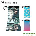 【国内正規品】 ゴーグルソック GOGGLESOC サニーソック サングラス 眼鏡ケース GOGGLESOC SUNNY SOC