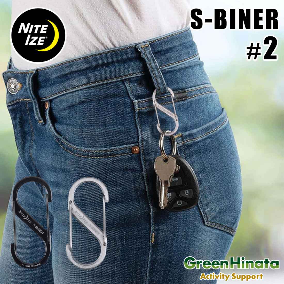 【国内正規品】 ナイトアイズ エスS ビナー #2 アクセサリー S字 カラビナ NO2 NIT...